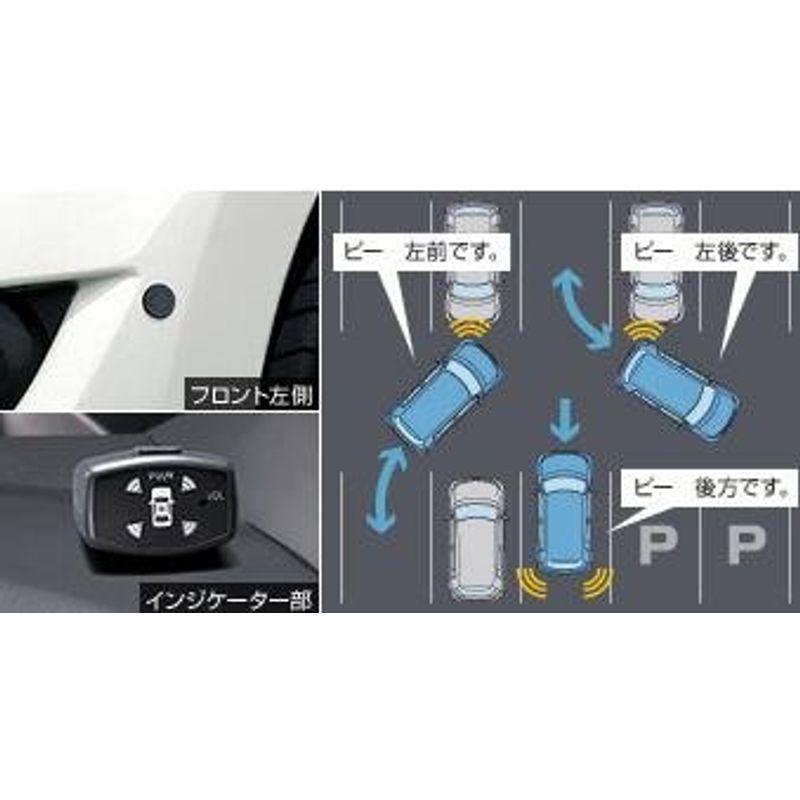 激安の ゆうショップTOYOTA トヨタ 純正部品 bB ビービー QNC20 QNC21