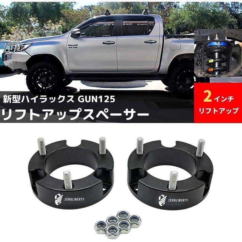 リフトアップスペーサー 2インチ (5cm) ハイラックス GUN125 全グレード 現行車両にも対応 4WD フロント用 フロント下がりを|yu-shop|03