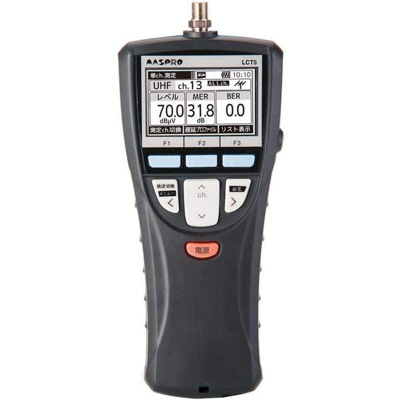 ⭐公式品⭐ マスプロ デジタルレベルチェッカー ハンディータイプ 4K・8K衛星放送対応 信号レベル測定器 LCT5 【OCQ8922468723】(32569円)