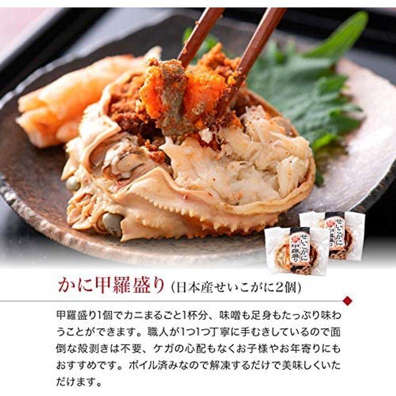 期間限定キャンペーン カニ丼 甲羅盛り セイコガニ 2個 越前ガニ 出汁つゆ セット 干しのり おまけ付 約2人前 冷凍 海鮮丼 甲羅盛 せいこ カニ かに 蟹 Www Ampselectric Com