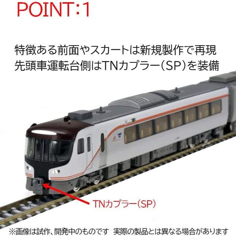 【未使用】TOMIX 98458 JR HC85系ハイブリッド車 (試験走行車) Amazon | TOMIX Nゲージ JR HC85系ハイブリッド車 試験走行車