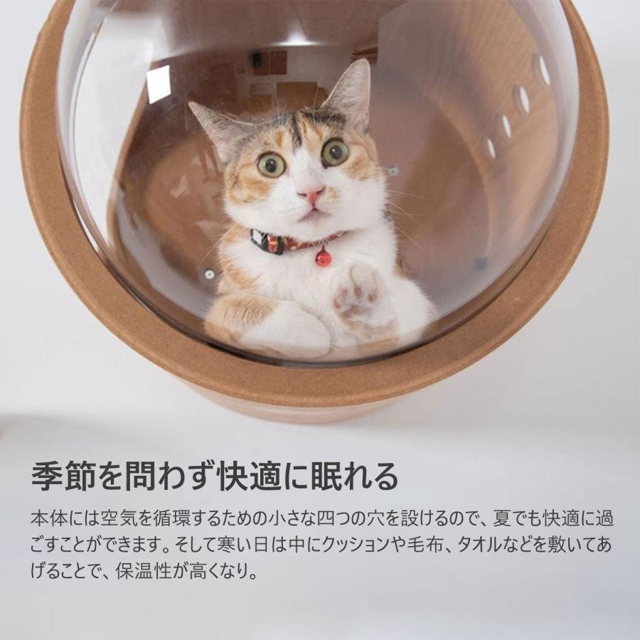 キャットウォーク壁付け木製宇宙船猫ハウス透明ペット用ベッド錦空気穴でドーム状猫用ベッドキャットタワーキャットステップ壁付け対応床置き対応お キャットウォーク 壁付け 木製 宇宙船 猫ハウス 透明ペット用ベッド
