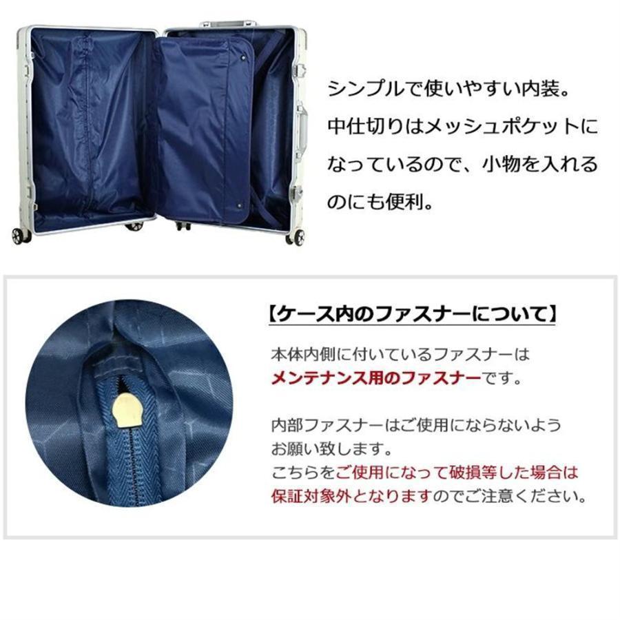 キャリーケース 26インチ スーツケース 大型 アルミ フレーム メンズ ハードケース キャリーバッグ 大容量 XLサイズ 軽量 丈夫 修学 卒業旅行 ビジネス 出張100L
