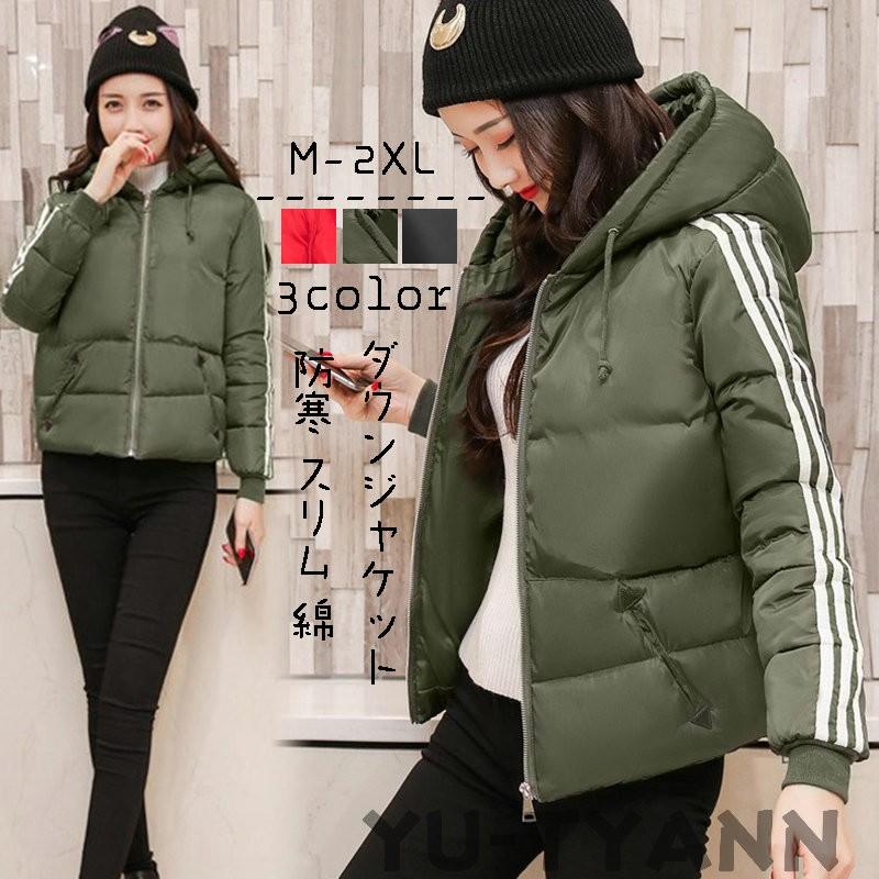 モダンファッションスタイル ロイヤリティフリー冬 アウター レディース スポーツ