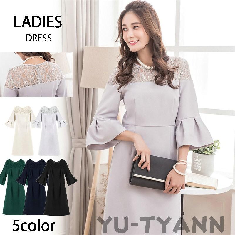 半額品 パーティードレス 結婚式 ワンピース パーティドレス フォーマル 上品 同窓会 謝恩会 袖あり 代 30代 40代 Karolinemedeiros Com Br