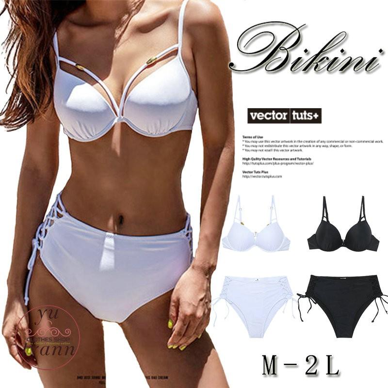 ビキニ 水着 レディース ビスチェ 2点セット ママ水着 大きいサイズ タンキニ ショートパンツ 人気 ブラック セクシー ホワイト M L Ll 2l 通販 新作 人気 C11 Bikini011 ユーちゃん 通販 Yahoo ショッピング
