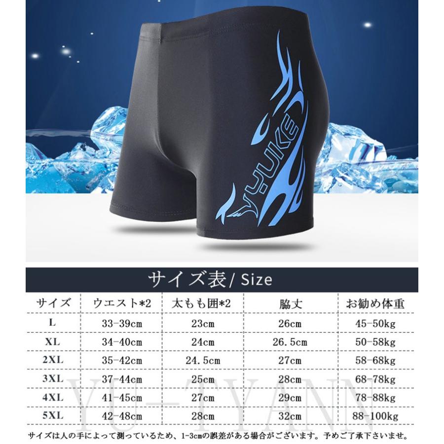 水着 メンズ 男性用 ひざ丈 体型カバー サーフパンツ 海パン 海水パンツ 2点セット 水泳帽 スイムボトム スイムウェア スクール水着 L Ll 2l 3l 4l 5l 6l C11 Bikini013 ユーちゃん 通販 Yahoo ショッピング