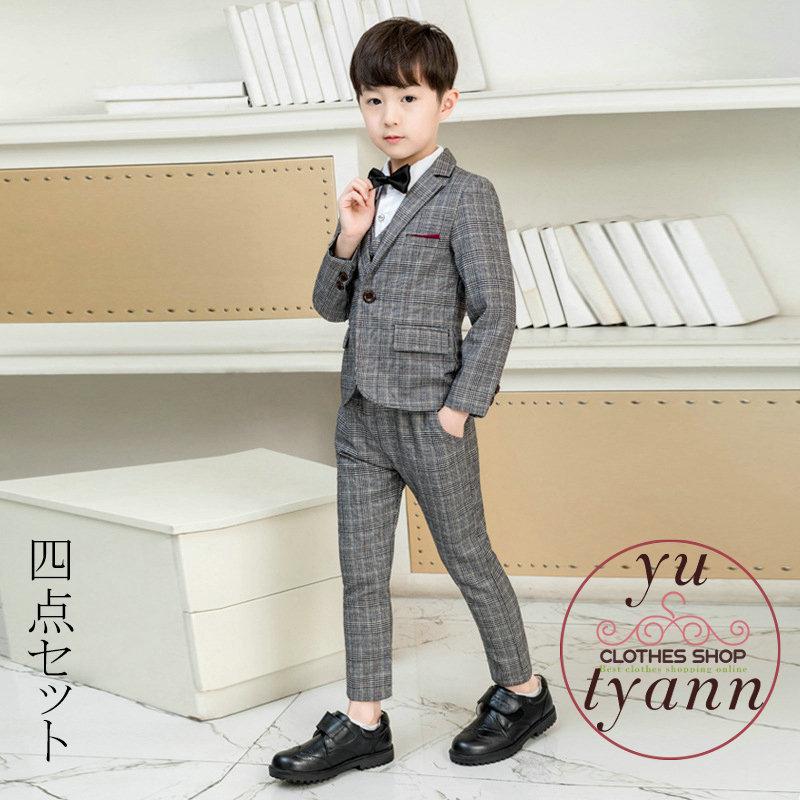 highking ハイキング 子供服 inherit jacket suit（フォーマル