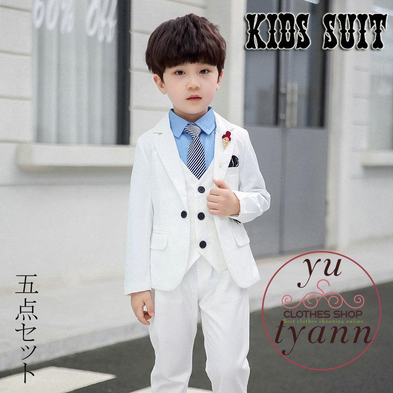 卒業式 入学式 スーツ 男の子 90 100 110 1 130 140 150 160 170 ジャケット ベスト ズボン 細身 フォーマル 卒園 式 入園式 子供スーツ 5点セット C11 Dix186 ユーちゃん 通販 Yahoo ショッピング