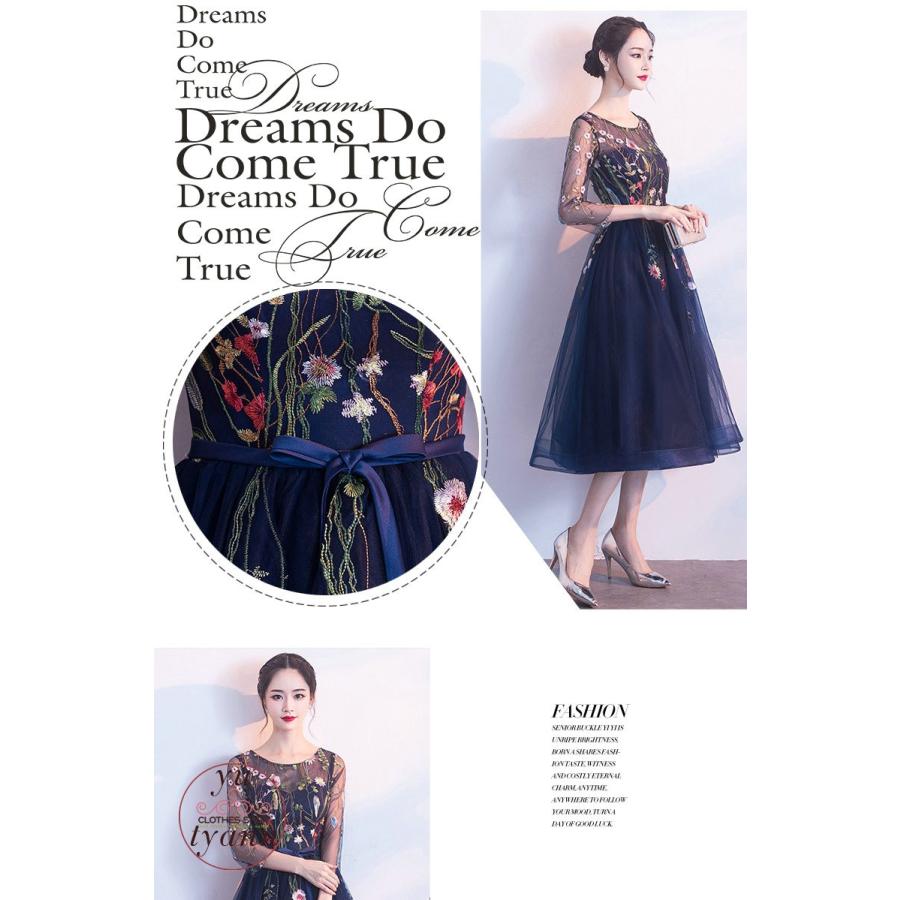 パーティードレス レディース 結婚式 大きいサイズ 袖あり ロングドレス 膝丈 刺繍 ウエディングドレス 発表会 忘年会 披露宴 フォーマル 大人 上品 C11 Dress013 ユーちゃん 通販 Yahoo ショッピング