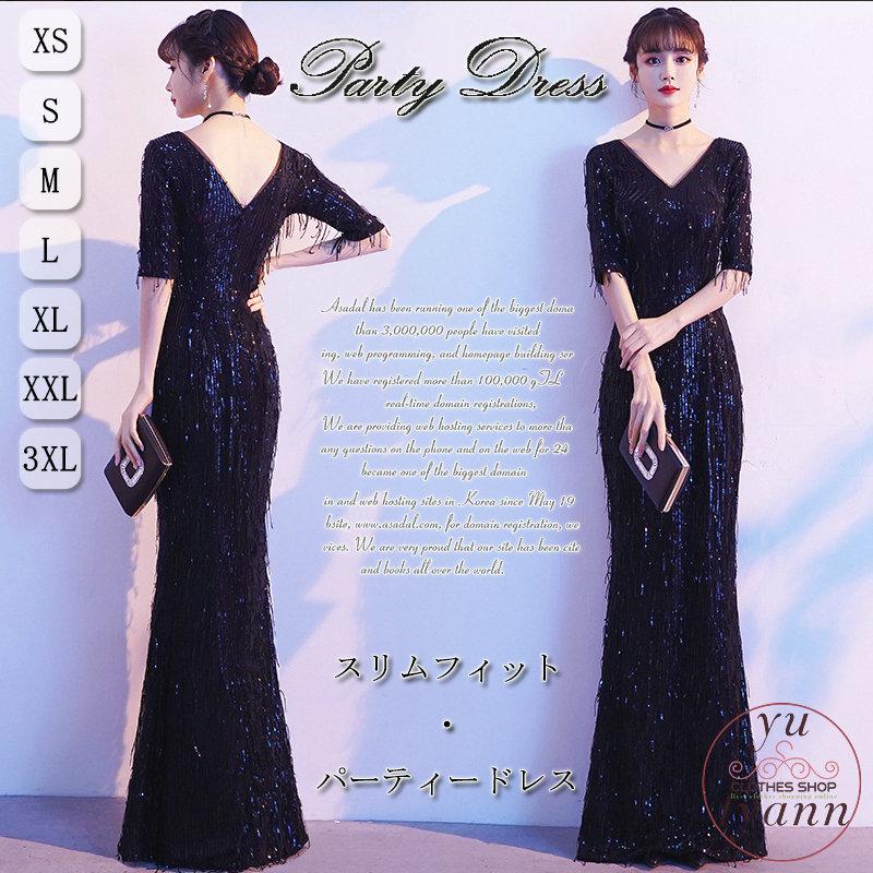 ユーちゃんのパーティードレス レディース スリムフィット ドレス ワンピース マーメイドラインドレス 袖あり レース ロング丈 エレガント スパンコール 披露宴 お呼ばれ C11 Dress063ならyahoo ショッピング ランキングや口コミも豊富なネット通販