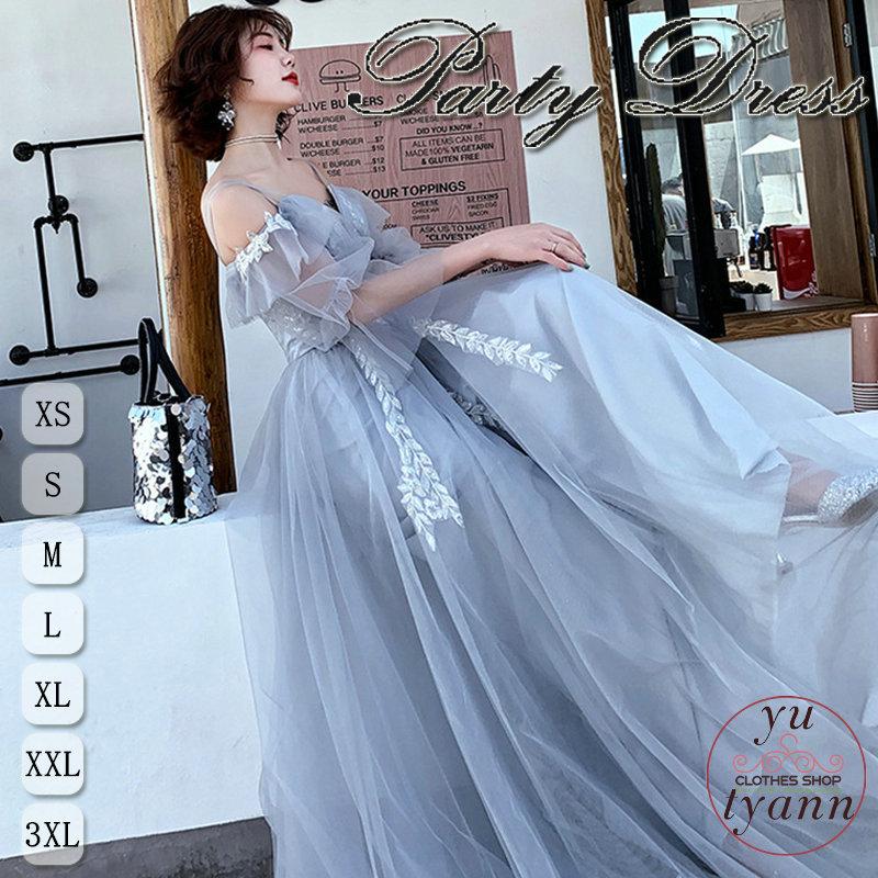 超激安 パーティードレス エレガント エンパイアドレス レディース 刺繍 袖あり 肩出し レース ワンピース ドレス フレアワンピ ロング丈 披露宴 演奏会 お呼ばれ 宅送 Www Muslimaidusa Org