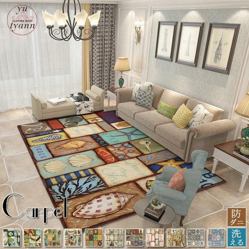 ラグ 防ダニ加工 滑り止め付き カーペット 洗える 北欧 じゅうたん オールシーズン シャギーラグ ウォッシャブル リビング 長方形 四角 おしゃれ 夏 冬 C11 Kazari040 ユーちゃん 通販 Yahoo ショッピング