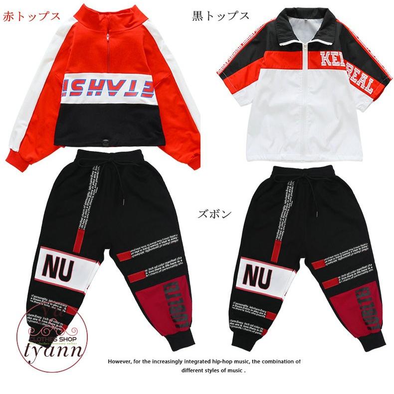 キッズダンス衣装 ヒップホップ Hiphop キッズ ダンス衣装 子供 長袖 セットアップ トップス ズボン 半袖 女の子 練習着 体操服 ジャズダンス衣装 C11 Kids077 ユーちゃん 通販 Yahoo ショッピング
