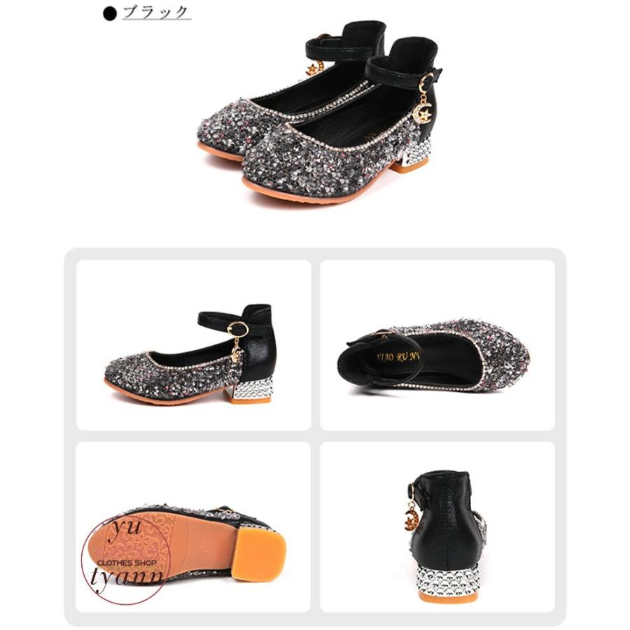 キッズ 子供靴 シューズ キラキラ スパンコール フォーマル 靴 女の子 子ども靴 可愛い 入学式 卒園式 卒業式 結婚式 発表会 秋物 春物 夏物 C11 Kids151 ユーちゃん 通販 Yahoo ショッピング
