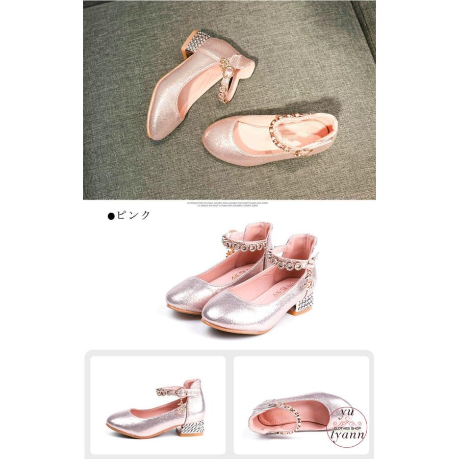 キッズ 女の子 キラキラ 靴 パンプス 子供靴 可愛い シューズ フォーマル ワンストラップ 星と月の飾り 結婚式 発表会 入学式 卒業式 C11 Kids163 ユーちゃん 通販 Yahoo ショッピング