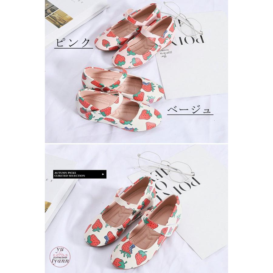 女の子 通気性 靴 パンプス 子供靴 可愛い シューズ キッズ フォーマル ワンストラップ イチゴ 莓 結婚式 発表会 入学式 卒業式 C11 Kids165 ユーちゃん 通販 Yahoo ショッピング