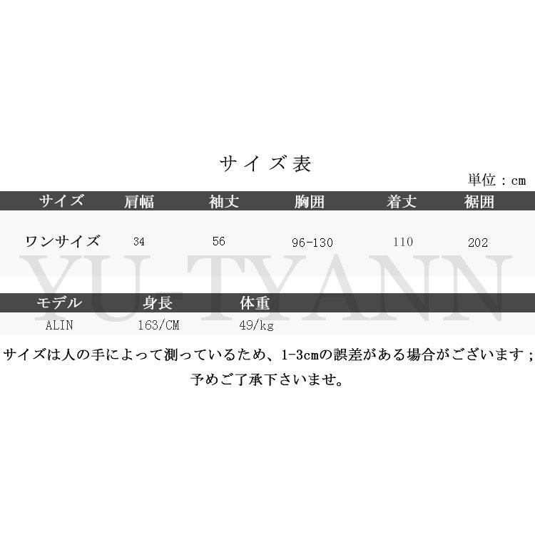 ニットワンピース レディース ワンピース チュニック ロングワンピース 長袖 無地 ロングセーター ハーフタートルネック ゆったり カジュアル 秋冬 新作 C11 Onepiese053 ユーちゃん 通販 Yahoo ショッピング