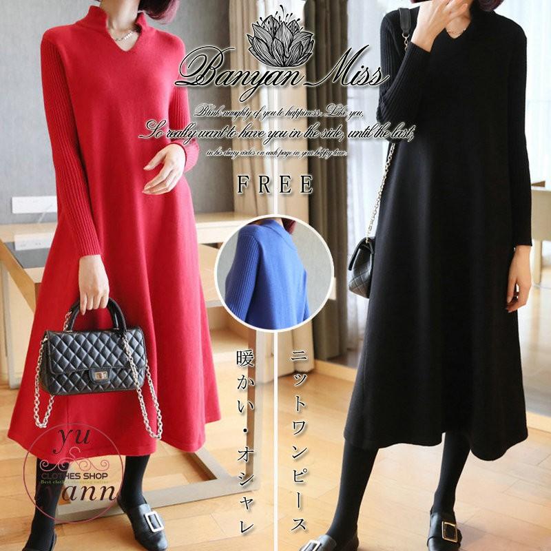ニットワンピース レディース ワンピース チュニック ロングワンピース 長袖 無地 ロングセーター Vネック ゆったり カジュアル きれいめ 秋冬 新作 C11 Onepiese056 ユーちゃん 通販 Yahoo ショッピング