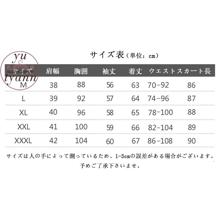 レディーススーツ フォーマル オフィス ビジネス チェック きれいめ カジュアル 大きいサイズ 結婚式 スカートスーツ ベルト おしゃれ 代 30代 40代 50代 C11 Suit024 ユーちゃん 通販 Yahoo ショッピング