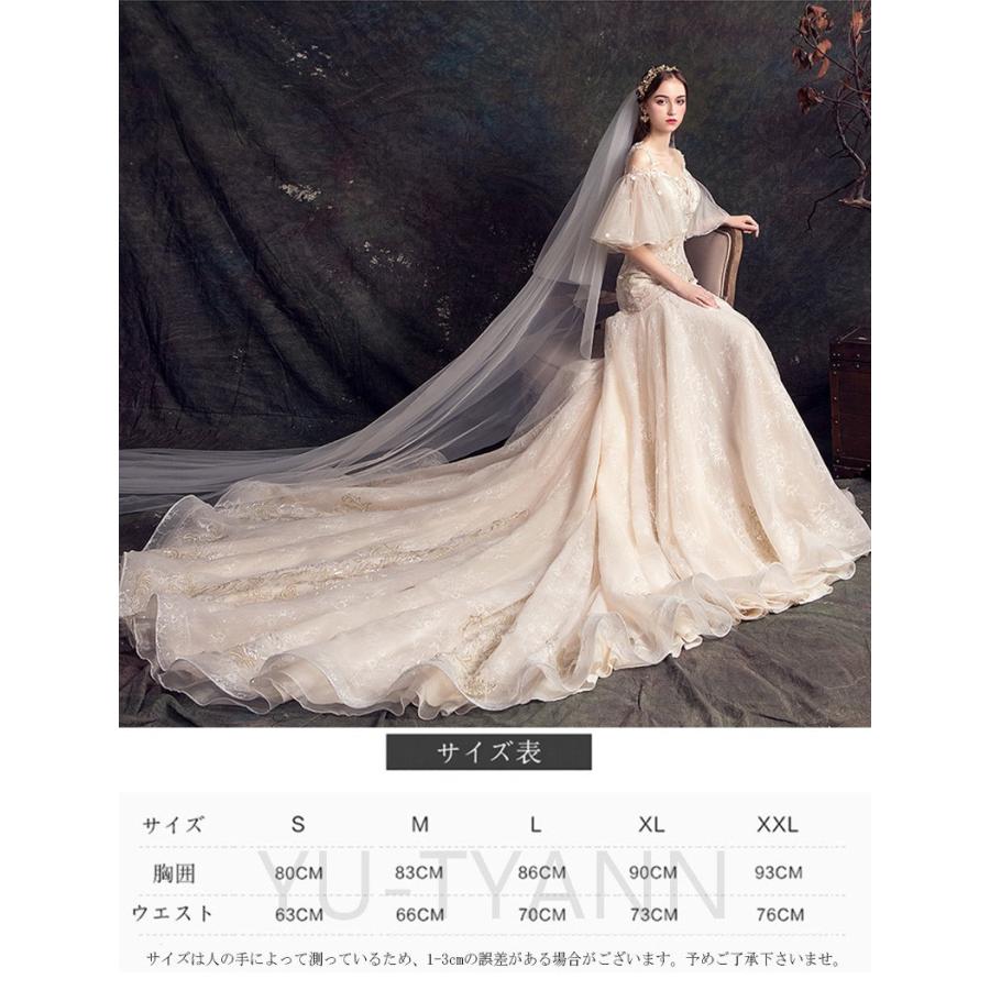パーティードレス ドレス レディース トレーン 贅沢 編み上げ ウェディングドレス ロングドレス レース 結婚式 二次会 演奏会 披露宴 花嫁ドレス C11 Weddingdress022 ユーちゃん 通販 Yahoo ショッピング