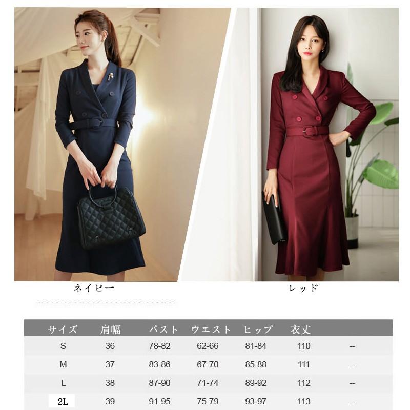 ワンピースーツ 春 膝丈ワンピース セレモニースーツ レディース 韓国風 タイトワンピ 長袖 Vネック 卒業式 結婚式 Ol 上品 スリム おしゃれ C5 Dress03 ユーちゃん 通販 Yahoo ショッピング