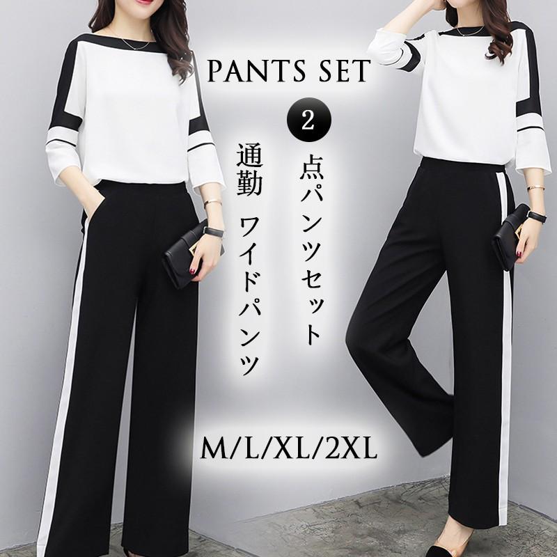 パンツセット 2点セット 春 レディース 30代 40代 お洒落 ブラウス セットアップ セレモニー ワイドパンツ 着痩 通勤 オフィス 卒業式 Ol フォーマル スリム C5 Suit39 ユーちゃん 通販 Yahoo ショッピング