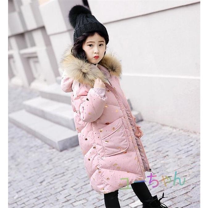 正規逆輸入品 ダウンジャケット 子供服 子ども ダウンコート 女の子 男の子 防寒 ジュニア フード付き 冬 秋 アウター ファー付き コート ロング コート カラー ピンク W7m Com Br