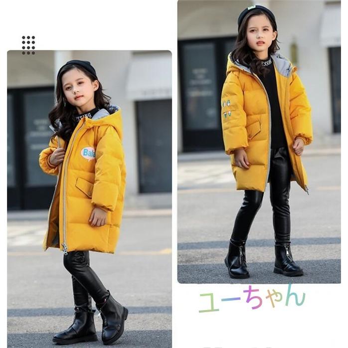 値引 ダウンコート 防寒 ジュニア 冬 秋 アウター ダウン 女の子 男の子 子供服 フード フード 子ども ダウンジャケット コート サイズ 130 Www History Mak Ac Ug