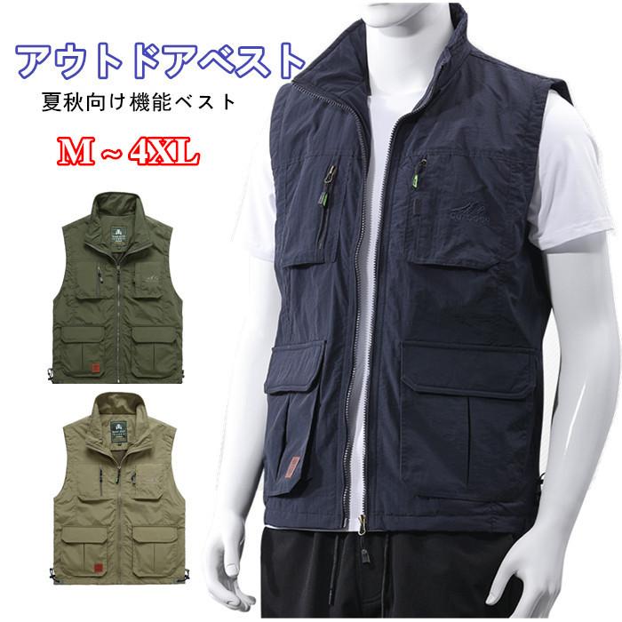 3色 スタンドカラーベスト 男女兼用 夏 夏秋 軽量 柔軟 通気メンズファッション トップス ベスト ジレ ランキングや新製品