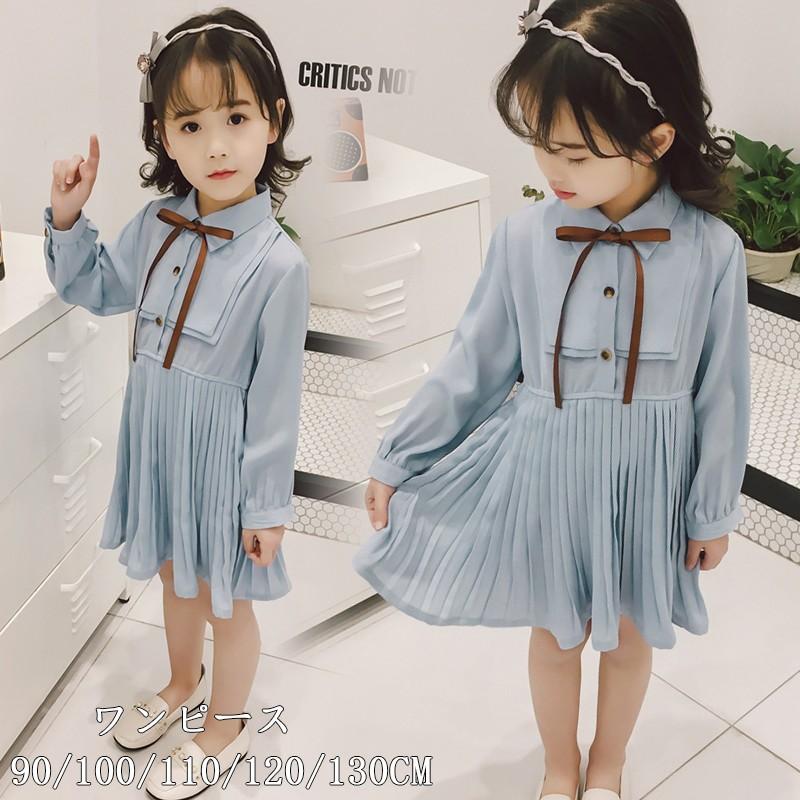 ワンピース 女の子 春秋 長袖 プリーツワンピ 韓国風子供服 キッズ 姫様 七五三 入学式 フォーマル 学園 通学 卒業式 誕生日 結婚式 90cm 130cm Yu01cq124 ユーちゃん 通販 Yahoo ショッピング