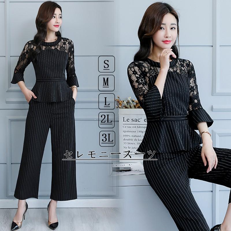 セットアップ 春秋 レディース パンツセット ストライプ 2点セット レース 母 入学式 長袖 通勤 フォーマル 上品 スーツ ママ 代 30代 40代 大きいサイズ Yu01cq184 ユーちゃん 通販 Yahoo ショッピング