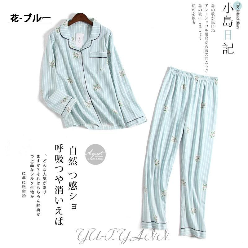 パジャマ ルームウェア 上下セット 鳥柄 綿 レディース 春秋 ペアパジャマ 長袖 ストライプ ネグリジェ 部屋着 寝巻き 可愛い シンプル 記念日 内祝 ギフト Yu01cq53 ユーちゃん 通販 Yahoo ショッピング