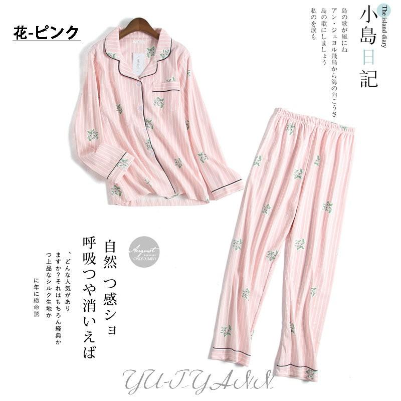 パジャマ ルームウェア 上下セット 鳥柄 綿 レディース 春秋 ペアパジャマ 長袖 ストライプ ネグリジェ 部屋着 寝巻き 可愛い シンプル 記念日 内祝 ギフト Yu01cq53 ユーちゃん 通販 Yahoo ショッピング