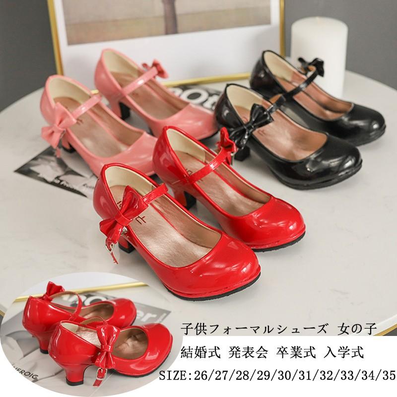 フォーマル靴 女子 子供靴 子供フォーマルシューズ 女の子 キッズ 蝶結び 結婚式 発表会 卒業式 入学式 卒園式 お洒落 冠婚葬祭 パーティー 演出 ダンス Yu02cq05 ユーちゃん 通販 Yahoo ショッピング