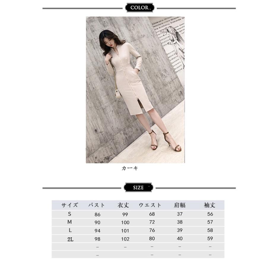 膝丈ワンピース レディース ママ 30代 タイトワンピ 入学式ワンピース セレモニースーツ 母親 フォーマル スリム 入園式 長袖 セットアップ Ol Yu02cq38 ユーちゃん 通販 Yahoo ショッピング