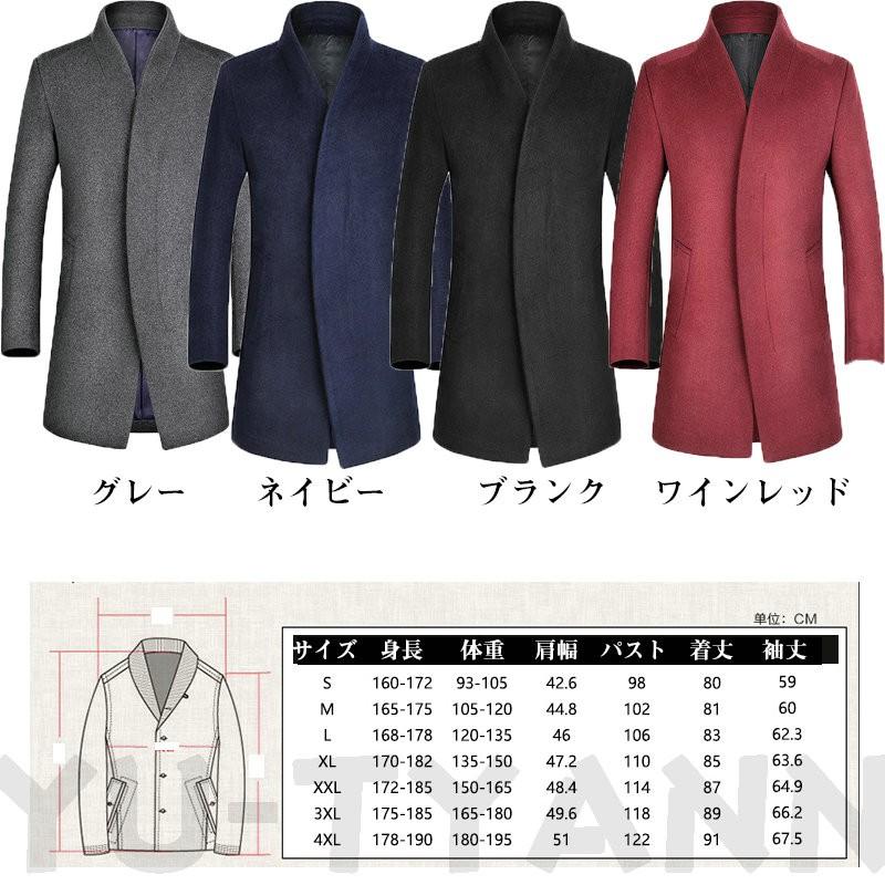 チェスターコート ビジネス メンズ アウター ラシャコート 無地コート ジャケット 紳士用 韓国風 秋冬 40代 大きいサイズ 50代 おしゃれ 通勤 通学 細身 Yu10cq100 ユーちゃん 通販 Yahoo ショッピング
