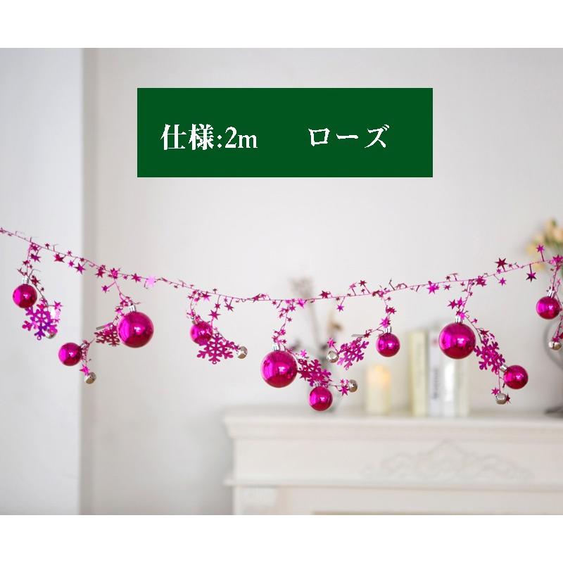 クリスマスグッズ 装飾 クリスマス ベル ボール ツリー イベント クリスマス ボール 飾り カラー 入りドア 玄関 窓 装飾 2m クリスマス飾り Yu11cq64 ユーちゃん 通販 Yahoo ショッピング
