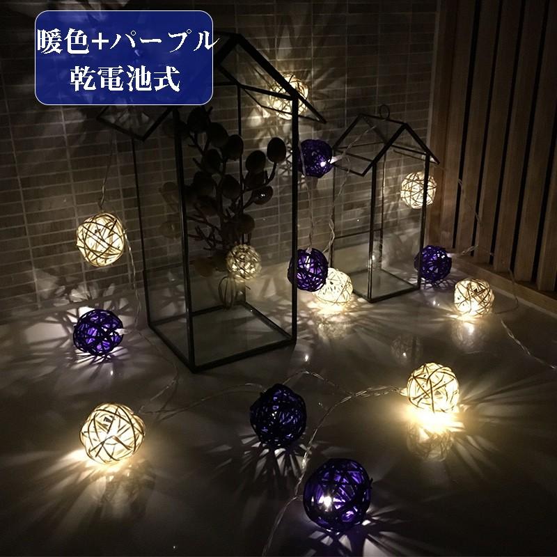 クリスマスツリー クリスマス飾り 装飾ライト Led電飾 暖色 4m イルミネーションライト 乾電池式 個ボール 装飾 クリスマス 北欧 飾り室内 屋外 Yu11cq74 ユーちゃん 通販 Yahoo ショッピング