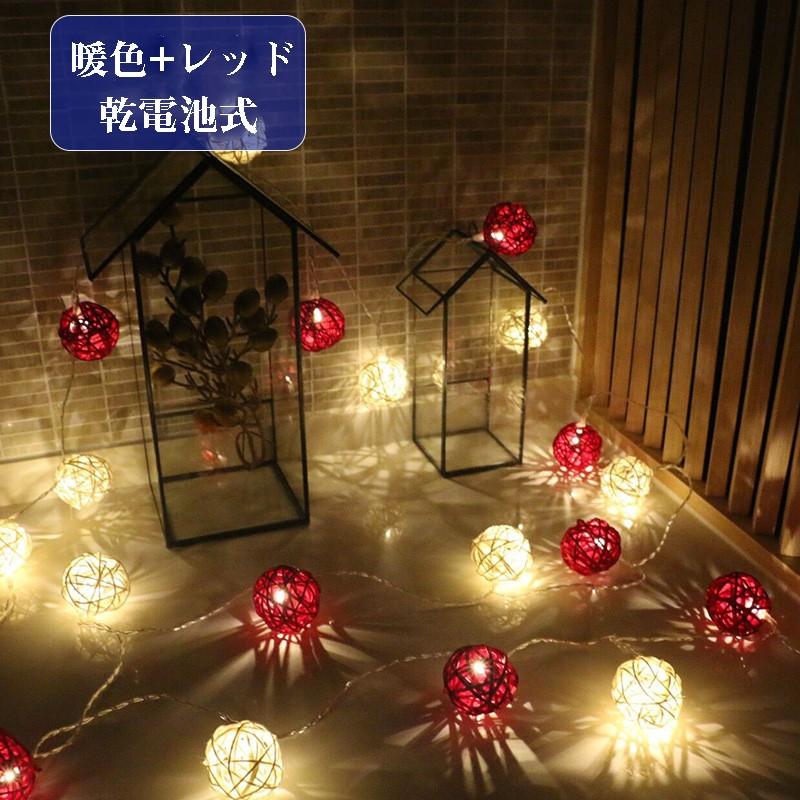 クリスマスツリー クリスマス飾り 装飾ライト Led電飾 暖色 4m イルミネーションライト 乾電池式 個ボール 装飾 クリスマス 北欧 飾り室内 屋外 Yu11cq74 ユーちゃん 通販 Yahoo ショッピング