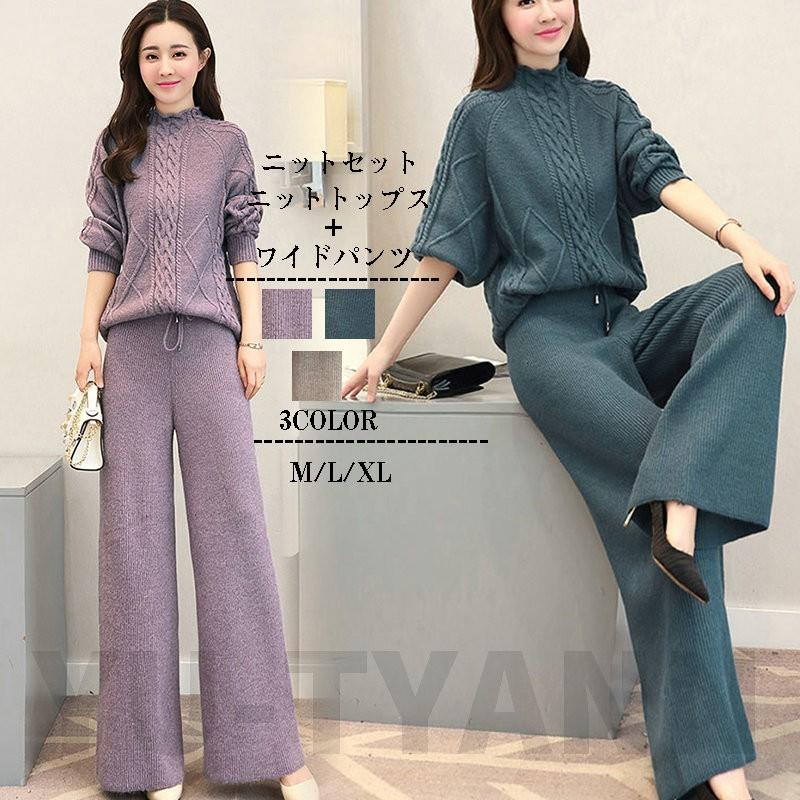 受注発注 ニットセットアップ ワイドパンツ レディース 上下セット ニットトップス ガウチョパンツ スウェット カジュアル お洒落 ママ 18 30代 40代 50代 Yu11cq92 ユーちゃん 通販 Yahoo ショッピング 格安人気 Toscelikspecialsteel Com