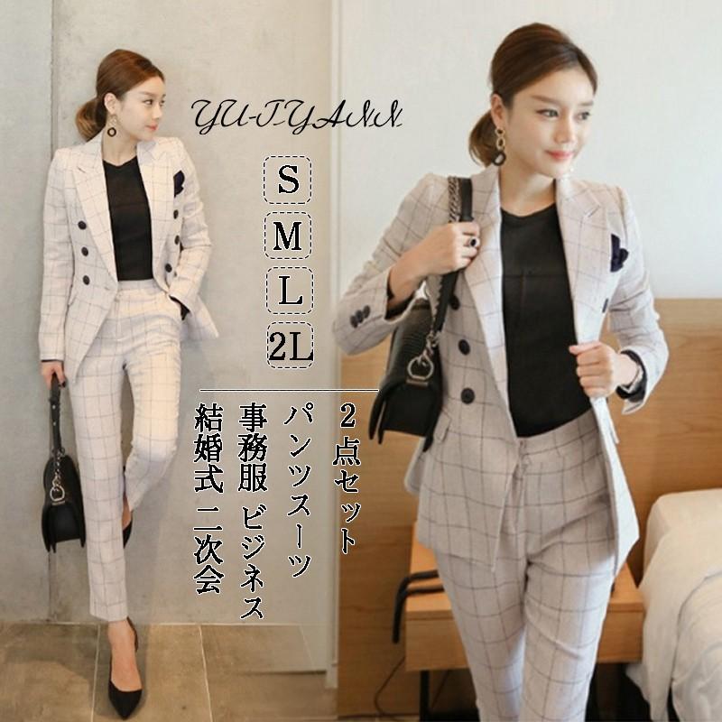 2点セット チェック柄 パンツスーツ セットアップ ダブルブレスト セレモニースーツ レディース ジャケット パンツ 細身 結婚式フォーマル 通勤 二次会 Ol Yu12cq78 ユーちゃん 通販 Yahoo ショッピング