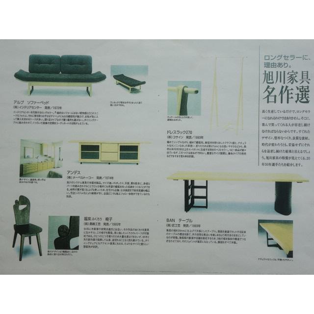 ふくろう 椅子 ダイニングチェアー イスF ナラ材 白木色 勇峰工芸（新