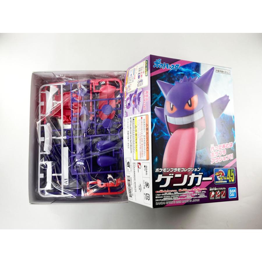 ポケモンプラモコレクションno 45 ゲンガー プラモザルショップ 通販 Yahoo ショッピング