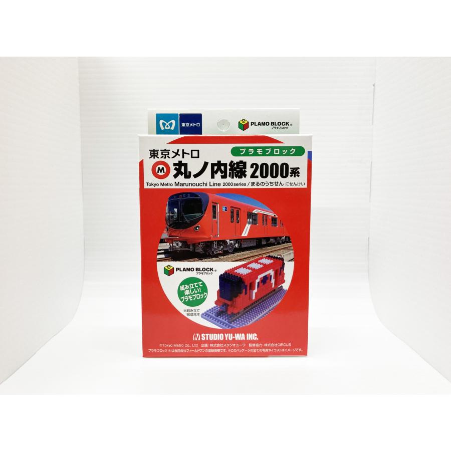ASUKA MODEL（アスカモデル） 【日本製】プラモブロック 東京メトロ