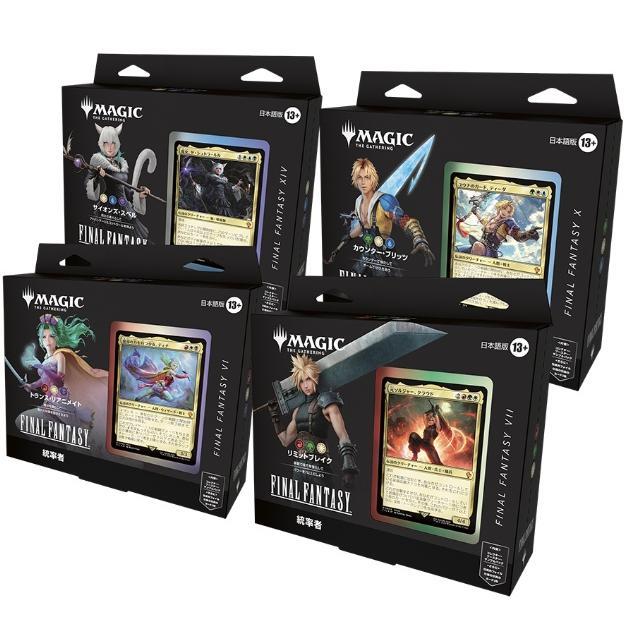 Magic: The Gathering（マジック：ザ・ギャザリング） 【予約】 MTG FF