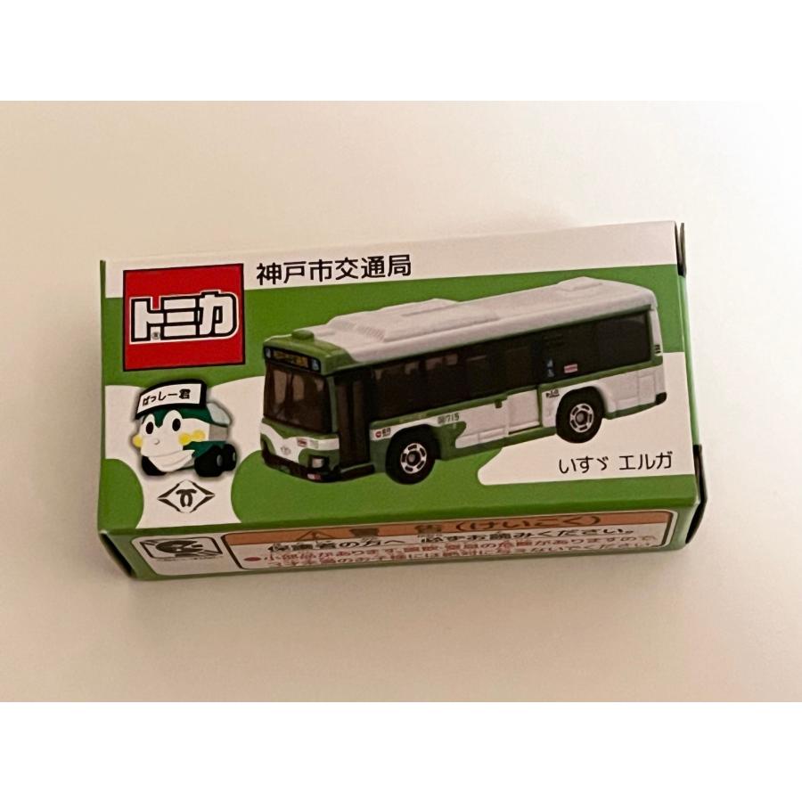 タカラトミー(TAKARA TOMY) トミカ 神戸市交通局 いすゞエルガ : 悠遊