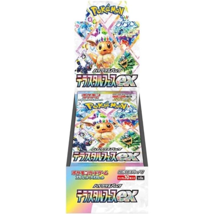 ポケモンカードゲーム （BOX発売日発送）ポケモンカードゲーム テラス 