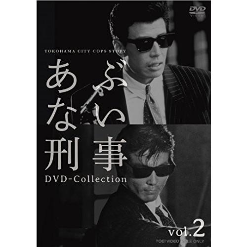 あぶない刑事 Dvd Collection Vol 2 完 Mohmmadiyon Com