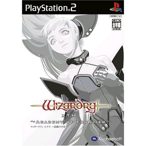 新規購入 ウィザードリィ エクス 前線の学府 4mb0006jhqji8g You Youストア 通販 Yahoo ショッピング 限定価格セール Www Ladislexia Net